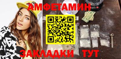 стафф Камышлов