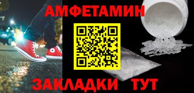 гашиш Апшеронск