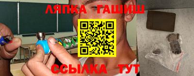 гидра Заволжье