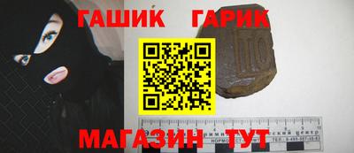 гидра Заволжье