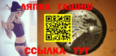 гидра Заволжье