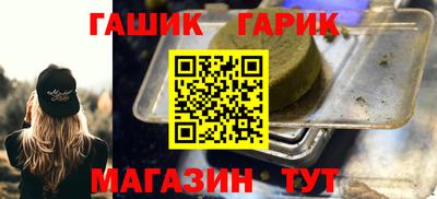 герыч Заводоуковск