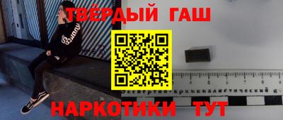 гашиш Апшеронск