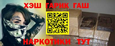 гидра Заволжье