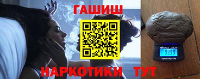 гашиш Апшеронск