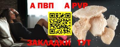 гидра Заволжье