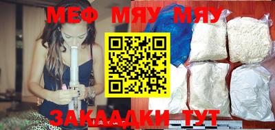 каннабис Жуковский