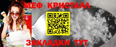 гидра Заволжье