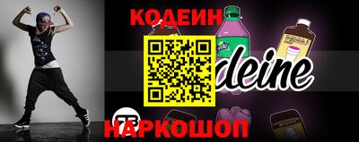 герыч Заводоуковск
