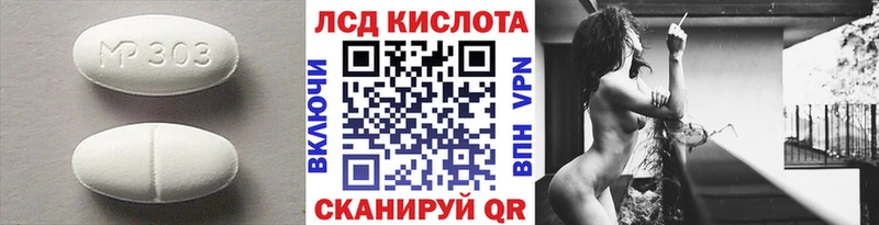 ЛСД экстази кислота  Симферополь 