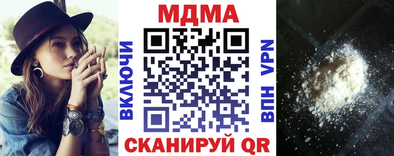МДМА VHQ  KRAKEN маркетплейс  Симферополь  закладка 