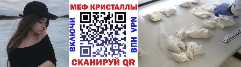 гидра маркетплейс  Симферополь  Меф кристаллы 