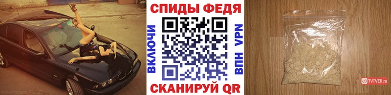 купить   Симферополь  Метамфетамин Декстрометамфетамин 99.9% 