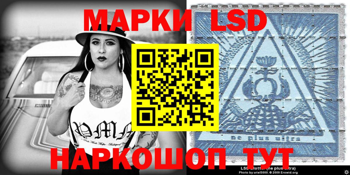 Марки N-bome 1500мкг  Вход с VPN  магазин продажи   Марки N-bome 1500мкг  Симферополь  Марки N-bome 