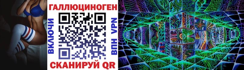 Галлюциногенные грибы ЛСД маркетплейс состав Симферополь