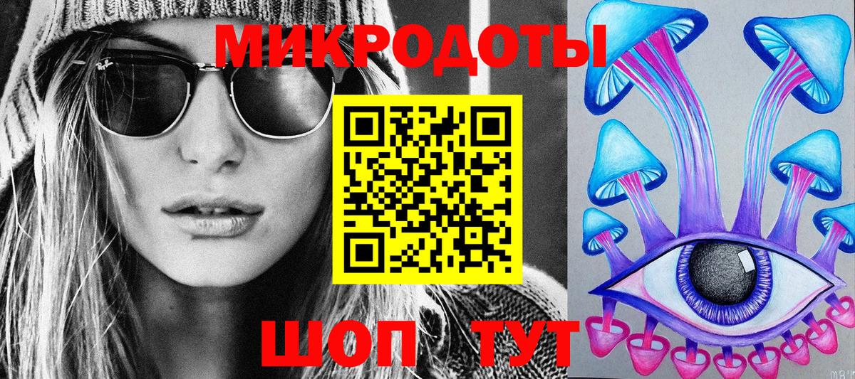 Псилоцибиновые грибы прущие грибы Симферополь