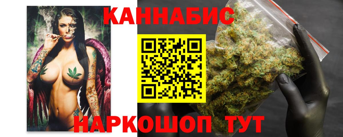 Бошки Шишки LSD WEED Симферополь