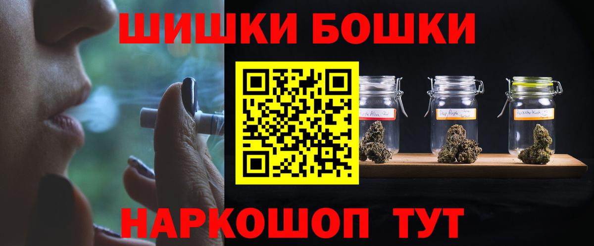 Бошки Шишки Bruce Banner  МАРИХУАНА Ganja  Бошки марихуана AK-47  Вход с VPN  Симферополь  Бошки марихуана Amnesia 